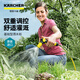 KARCHER德國卡赫澆花水槍 澆花神器 花灑噴頭園藝澆灌 原裝進(jìn)口灑水槍