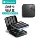 尤達大師 SD/TF/M.2/2.5英寸PHDD/SSD 存儲保護盒 硬盤(pán)相機存儲卡收納盒卡盒防塵 SD卡*6+M.2硬盤(pán)*3+TF卡*6