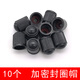 點(diǎn)繽汽車(chē)輪胎氣門(mén)嘴帽通用塑料氣嘴防塵帽摩托車(chē)電動(dòng)小車(chē)塑料氣門(mén)芯冒 10個(gè)裝，內置密封墊