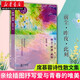 前塵·昨夜·此刻 席慕蓉詩(shī)性散文 親繪插圖抒寫(xiě)愛(ài)與青春的唯美 中國現當代文學(xué)作品  新華書(shū)店正版書(shū)籍