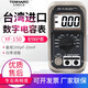 泰瑪斯臺灣泰瑪斯YF-150數位式數字電容表9檔20mF高精度數顯電容測試儀 YF150 標配(普通電池)
