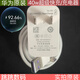 華為40w充電器 Mate20/30/40/pro原裝快充p30/p40 /pro/超級(jí)快充 9新原裝華為40w充電頭（不帶線）