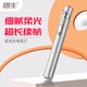 瑞生醫(yī)學(xué)生護(hù)士用瞳孔筆可充電幼兒園晨檢小手電筒耳鼻喉口腔燈眼科 白光-月光銀（耳鼻喉）