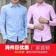 璽物長袖襯衫男夏季薄款工作白襯衫修身正裝工裝免燙大碼抗皺薄外套 淺藍+粉色 XL -建議105-120斤左右
