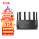 華三（H3C） 全千兆WiFi6無(wú)線(xiàn)路由器 家用光纖雙頻5g穿墻高速Mesh智能寬帶組網(wǎng)wifi信號放大器 【AX5400 外置天線(xiàn)】NX54