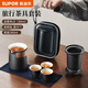 蘇泊爾（SUPOR）旅行茶具套裝快客杯旅游戶(hù)外露營(yíng)便攜式飲泡茶高端隨身教師節禮物 旅行便攜茶具套裝-6件套