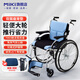 三貴（MIKI）手動(dòng)輪椅車(chē)老人輕便折疊舒適雙層坐墊航太鋁合金實(shí)心胎MCS-47KJL MCS-47KJL【大輪款】