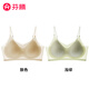 芬騰2件裝文胸冰絲無(wú)鋼圈果凍條上托防下垂輕薄透氣舒適無(wú)感內衣女夏 膚色+綠色 L （95-110斤）