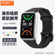 岧峣 適用OPPO手環(huán)2表帶液體硅膠Band 2腕帶柔軟舒適一體式運防水防汗防摔卡扣腕帶可替換配件 黑色【液態(tài)硅膠柔軟舒適】 型號：OPPO手環(huán)2