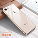 【秒變12直角邊】京鋼蘋(píng)果7/8/SE2手機殼防摔殼鏡頭全包iPhone8直邊方形透明硅膠男女款軟殼 蘋(píng)果7/8/SE2 直邊透明【土豪金】配鋼化膜