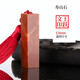 琦琦 刻章定制名字印章壽山石姓名章定做篆刻閑章書(shū)法書(shū)畫(huà)藏書(shū)章制作石頭刻字私章個(gè)人名章雕刻蓋章 紅色款方形15mm