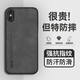 羅列 適用蘋果X/Xs手機(jī)殼防摔素皮殼 Xs羊巴皮車載磁吸全包邊保護(hù)套皮紋膚感殼磨砂  蘋果X/Xs【典雅黑灰色】