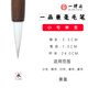 【全網(wǎng)低價】一得閣兼毫毛筆狼羊兼毫中大楷書法國畫篆隸楷行書專用毛筆文房四寶筆墨紙硯一品兼毫小