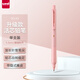 三菱（uni）黑科技鉛芯自轉(zhuǎn)自動鉛筆升級版KURU TOGA不易斷芯0.3mm繪圖用學(xué)生書寫刷題活動鉛筆M3-KS 珊瑚粉