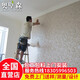 奧壁森墻布無(wú)縫全屋包工包料上門包安裝客廳臥室無(wú)紡布?jí)埶厣诩埍诓?免費(fèi)上門送樣/測(cè)量/設(shè)計(jì)安裝