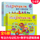全6冊七田真全腦開發(fā)練習冊 5-6歲兒童專注力與記憶力+數(shù)學與邏輯思維 幼小銜接幼升小學前班教材書籍