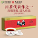 天府龍芽冠龍紅茶禮盒裝特級高端茶葉川茶集團送長(cháng)輩領(lǐng)導恩施禮茶禮108g 冠龍紅茶108g（3g*36袋）