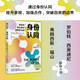 身份認同 我是誰？我們是誰？我能成為誰？ 《影響力》作者羅伯特·西奧迪尼 《政治秩序的起源》作者弗朗西斯·福山力薦