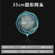 化氏新品湛盧抄網(wǎng)防掛速干網(wǎng)圈飛磕飛抄高強(qiáng)抄網(wǎng)頭 35cm普通圓形網(wǎng)頭（不含桿）
