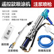 勤凱新款灌漿機(jī)電動(dòng)防火門窗砂漿瓷磚空鼓高壓水泥注漿機(jī)勾縫填縫神器 遙控款純水泥注漿機(jī)(顆粒小于1mm