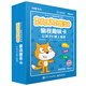 官方 Scratch 3.0 編程趣味卡：讓孩子們愛上編程（全彩）(博文視點出品)