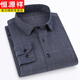 恒源祥全棉磨毛長(cháng)袖襯衫男春季2023新款爸爸裝春秋格子純棉襯衣男 長(cháng)袖薄款2281灰色 175/XL建議135-145斤