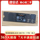 影馳(Galaxy)HOF名人堂 SSD固態(tài)硬盤 M.2接口NVMe協(xié)議 PCI-E4.0硬盤9成新 西部數(shù)據(jù) SN770 M.2（1TB）4.0