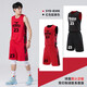 萊依蓮雙面籃球服套裝男定制兩面穿團購隊服比賽運動(dòng)訓練美式背心藍球衣 SB308紅色-黑色雙面 2XL 建議170-175cm