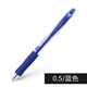 uni三菱圓珠筆走珠筆SN-100順滑速干子彈頭原子筆0.5/0.7教師批改作業(yè)商務(wù)辦公簽字筆學(xué)生刷題筆黑 藍色0.5mm