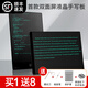 PBJ雙面屏液晶手寫板細(xì)筆跡辦公草稿板兒童學(xué)生電子畫板黑板寫字板全面屏手繪板可掃描留言板 玄黑雙面屏【11.5+10.5英寸+磁吸筆+保護(hù)套