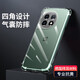 凡銳 一加11手機殼透明氣囊oneplus 11保護硅膠殼1+11防摔殼 一加11【加厚氣囊防摔】2個(gè)殼
