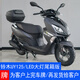 鈴木輕騎鈴木UY125踏板車超級芯LED大燈液晶儀表全新摩托車SUZUKI 鈴木UY125/極地灰/帶牌銷售套餐