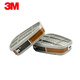3M 6000系列濾毒盒濾棉配件防毒面具過濾盒過濾毒盒濾芯 6005CN【防甲醛蒸氣】