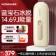 康佳（KONKA）藍寶石3301脫毛儀冰點感激光剃毛器儀女身體四肢家用大學生日禮物 奶油白【冰點藍寶石Pro版】