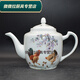 百春寶民國粉彩大吉大利茶壺酒壺景德瓷器鎮茶具古董老式家用泡