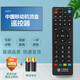 友誠適用于中國移動(dòng)遙控器 九洲PTV-8098 RMC-C311中國移動(dòng)寬帶電視機頂盒遙控器