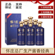 懷莊 53度 醬香型白酒 純糧釀造 優(yōu)級酒質(zhì) 高度白酒 53度 500mL 6瓶 醬香經(jīng)典整箱