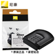 尼康（Nikon） 原裝相機熱靴保護蓋 原廠(chǎng)機頂閃光燈接口熱靴觸點(diǎn)保護罩蓋日本產(chǎn)防滴濺 BS-3適用 尼康D6、D5、D850 .