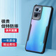 吉韻爾（JIYUNER） OPPORENO7/reno8/pro+手機(jī)殼防摔超薄手機(jī)套全包硬殼保護(hù)套 【OPPORENO7PRO】黑色盔甲