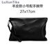 LUXUNTIKA真皮手拿包羊軟皮小容量大手工皮手包男 純皮小號手拿包京倉發(fā)貨 黑色羊皮小號 27*17cm