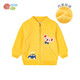 貝貝怡【官方發(fā)售】寶寶開(kāi)衫保暖外套秋冬搖粒絨上衣男女童外出上衣 黃色 24個(gè)月/身高90cm