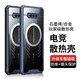 琦羽熙 適用黑鯊4手機殼車載磁吸散熱孔4s/4pro電競石墨烯鏡頭全包4RS精孔氣囊防摔保護殼 石墨烯散熱殼【黑色】 黑鯊4/4Pro/4S/4RS