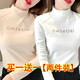 歐妤雙面德絨保暖打底衫女秋冬半高領(lǐng)秋冬女裝時(shí)尚長(zhǎng)袖t恤女修身上衣 杏色+白色 L建議100-110斤