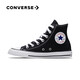 匡威（Converse）ALL star  常青款男鞋女鞋經(jīng)典休閑鞋情侶鞋高幫帆布鞋板鞋學(xué)生鞋 101010 經(jīng)典高幫 42 /8.5