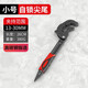 德力西電氣（DELIXI ELECTRIC）萬能扳手活動(dòng)大開口板手萬用管鉗多功能快速扳子衛(wèi)浴扳手活口扳手 自鎖三面齒萬用扳手小號(hào)