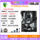 華碩充新(ASUS)B365M-K/A/PLUS/KYLIN/重炮手臺式電腦主板1151針89代 華碩B365-PLUS(大板)