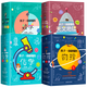 【官方正版】孩子一讀就懂的物理3冊(cè) 趣味物理學(xué)+趣味力學(xué)+趣味物理實(shí)驗(yàn) 孩子讀得懂的山海經(jīng)資治通鑒 孩子一讀就懂的系列（全12冊(cè)）