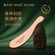 魔天然 紫銅虎符刮痧板 銅制銅砭身體專(zhuān)用刮板全身通用 虎符紫銅身體刮痧板