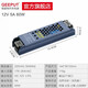 格普特LED線性燈電源220V轉(zhuǎn)12V24V燈帶條燈箱線形條燈超薄黑金剛變壓器 12V 5A 60W（3年包換新）