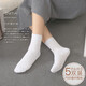 歐蒂愛(ài)竹纖維襪子女士夏季超薄款網(wǎng)眼吸濕透氣防臭中筒竹漿纖維無(wú)骨襪 白色5雙 5雙 均碼23-24CM